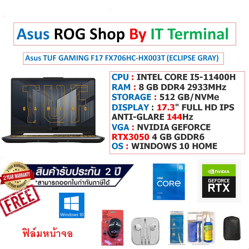Notebook Asus TUF GAMING F17 FX706HC-HX003T (ECLIPSE GRAY)