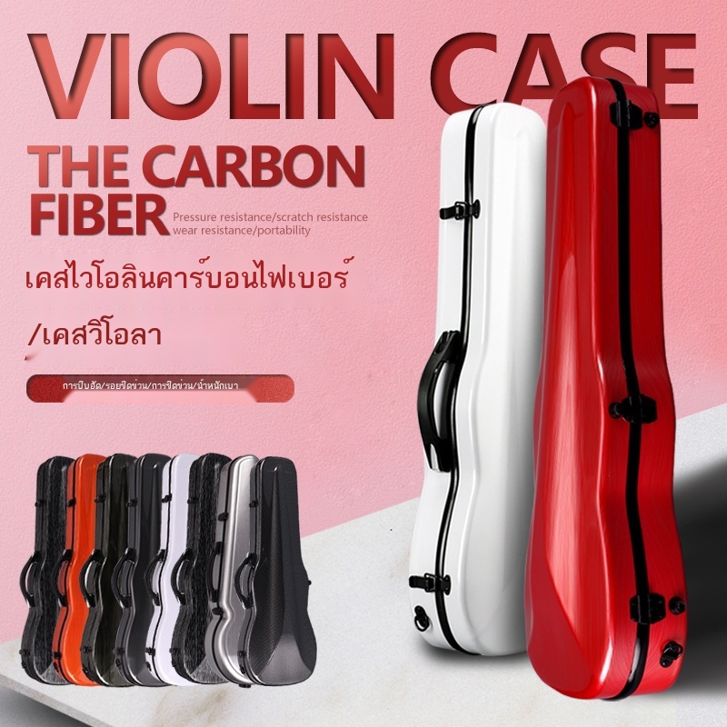 ✗ ▲Himingway คาร์บอนไฟเบอร์ไวโอลินกรณี Viola Case น้ำหนักเบากระเป๋าเป้สะพายหลังการบีบอัด Drop และกันฝน Air Consignment