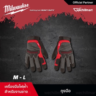 Milwaukee ถุงมือ Heavy Duty Gloves ไซส์ M(48-22-8731), L(48-22-8732)  ถุงมืองานช่าง