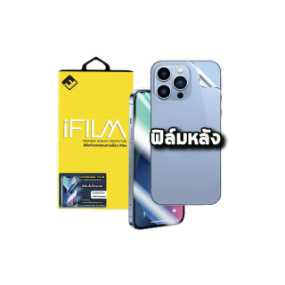 HOT iFilm TPU ฟิล์มหลัง ไฮโดรเจล ใส ด้าน สำหรับ ไอโฟน 14promax 14pro 14plus 14 13promax 13 12ProMax 11 ฟิล์มไฮโดรเจลล