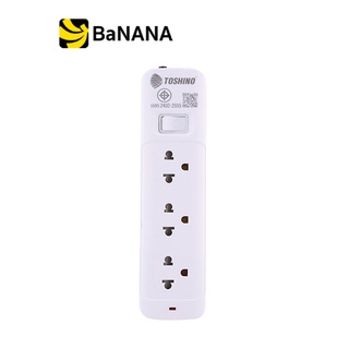 รางปลั๊กไฟ Toshino TIS Plug 3 Way 1 Switch 3M. (SO-33) by Banana IT