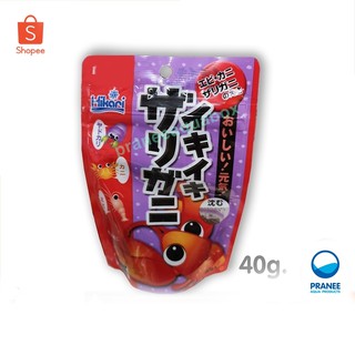 Hikari Kyozai for Crayfish ฮิคาริเคียวไซ อาหารสำหรับกุ้งเครฟิช และกุ้งชนิดต่างๆ (40g.)