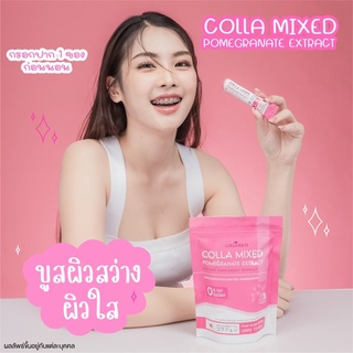 🔥ของแท้100%🔥colla mixed คอลลาเจนกรอกปาก คอลลาริช  1ห่อ(15ซอง) ของแท้100%