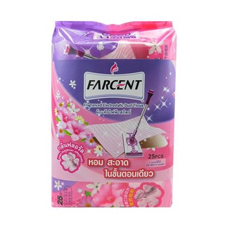 FREE HOME อะไหล่ม็อปดักฝุ่นไมโครไฟเบอร์ FARCENT W702 กลิ่นฟลอรัล 25 แผ่น ไม้ถูพื้น ถูพื้น อุปกรณ์ทำความสะอาด