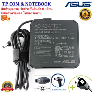 ORIGINAL ADAPTER ASUS อแดปเตอร์แท้ Asus 19V 4.74A 90W หัว 5.5*2.5 ULTRA BOOK (แบบใหม่) มีสาย AC ให้