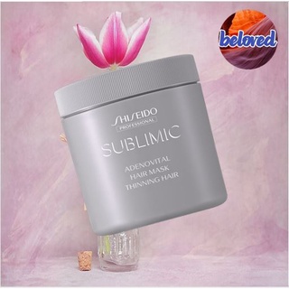 Shiseido Sublimic Adenovital Mask 680g มาส์ค สำหรับผมร่วง ผมลีบบาง