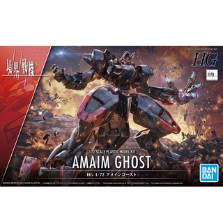 1062157 Kyoukai Senki AMAIM Warrior at the borderline HG 1/72 AMAIM GHOST