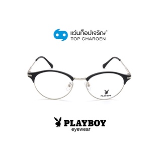 PLAYBOY แว่นสายตาทรงหยดน้ำ PB-35712-C1 size 49 By ท็อปเจริญ