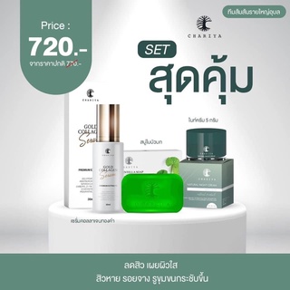 ส่งฟรี!!!สบู่ใบบัวบก ชาริยา ของแท้100% [แถมฟรีถุงตีฟอง] สบู่ชาริยา ลดสิว สบู่ปราบสิว ผิวแพ้ง่ายใช้ได้