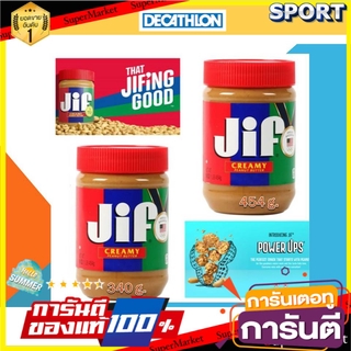 ถูกที่สุด✅  จิฟ ครีมมี พีนัท บัตเตอร์ ถั่วลิสงบดละเอียด 340กรัม (Jif Creamy Peanut Butter 340g) แยม น้ำผึ้ง