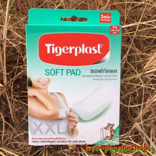 Tigerplast softpad [P4] 10x12cm (3 แผ่น/กล่อง) // พลาสเตอร์ปิดแผลพร้อมก๊อซ ไม่ติดแผล