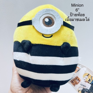 #ตุ๊กตา #มินเนี่ยน #despicableme3 #me3 #ลิขสิทธิ์แท้จากญี่ปุ่น 6” #ป้ายห้อย #มาชเมลโล่ #นุ่มมาก #Minion Minions #ตาเดียว