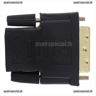 【aaairspecial】HDMI Female To Female VGA 24 + 1Pin DVI Male HDMI Male HDMI Male