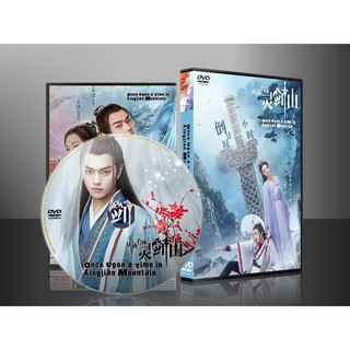 ซีรี่ย์จีน Once Upon A Time In Lingjian Mountain (ซับไทย) DVD 6 แผ่น