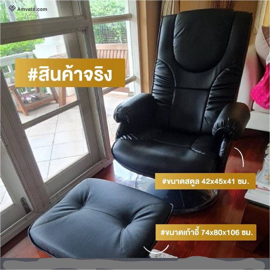เก้าอี้พักผ่อน ,ร้านสปา,ร้านทำเล็บ พร้อมที่พักเท้าปรับเอนนอนได้ หมุนตัวได้ 360 องศาเหมาะสำหรับผู้สูง
