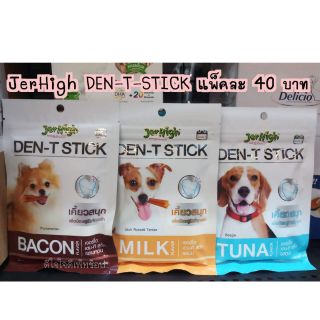 ขนมขัดฟัน Den-T stick