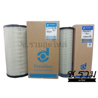 ชุดกรองอากาศ Donaldson P537876/P537877