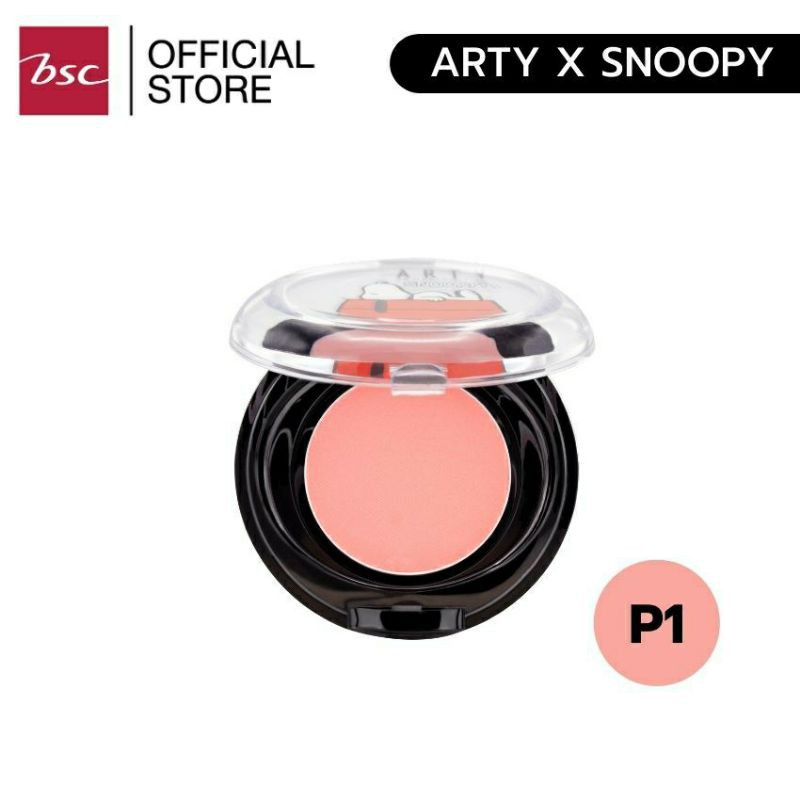 ARTY PROFESSIONAL X SNOOPY HAPPY BLUSH ON(P1)