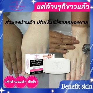 AICHUN สบู่ผิวขาว,ไวท์เทนนิ่ง 100g(โฟมล้างหน้า,สบู่เร่งผิวขาว,สบู่รักษา สิวกระฝ้า,ทำให้เมลานินจางลง,สบู่วิงค์ไวท์)