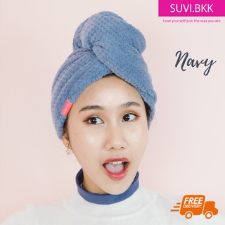 NAVY suvi hair turban  หมวกคลุมผมนาโน ผ้านาโน ผ้าเช็ดผม ซับน้ำได้ดี ผมแห้งเร็ว ผมแห้งไว ซึมซับดี ผมแห้งไว ผ้าช็ดผ