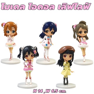 โมเดล ไอดอล เลิฟไลฟ์ 5 แบบ winnietoys