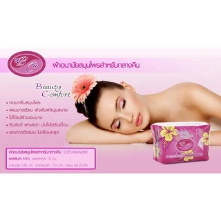 ผ้าอนามัยสมุนไพร​ บิวตี้คอมฟอร์ท​ Beauty​ Comfort สีชมพู