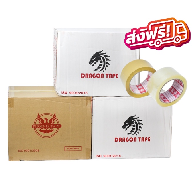 โปรยกลัง เทปกาว เทปใส เทปสีน้ำตาล สีใส/สีน้ำตาล กว้าง 2 นิ้ว ยาว100หลา 1 ลัง 72 ม้วน ส่งฟรี