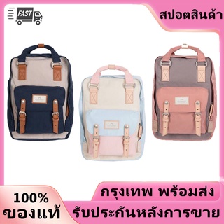 [เตรียมจัดส่ง] 2022 Doughnut macaroon Backpack Classic size กระเป๋าเป้โดนัท bag men women students