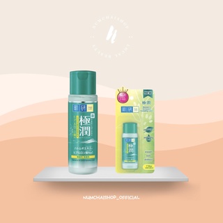 Hada Labo  Blemish &amp; Oil Control Hydrating Lotion  | เพื่อช่วยลดสาเหตุการเกิดสิว