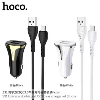 หัวชาร์จในรถยนต์ Car Charger microPD+USB QC3.0+สาย Hoco Z31