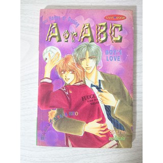 การ์ตูน A or ABC โดย Fukiyama Riko