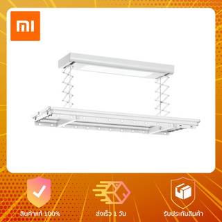 Xiaomi Mi Home Smart Clothes Dryer - ราวตากผ้าอัจฉริยะ