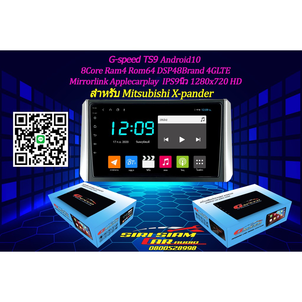 จอAndriod Xpander จอ9นิ้ว Android10 4+64+4G 8Core เครื่องเสียงติดรถยนต์ จอแอนดรอยตรงรุ่น ถูกที่สุดใน