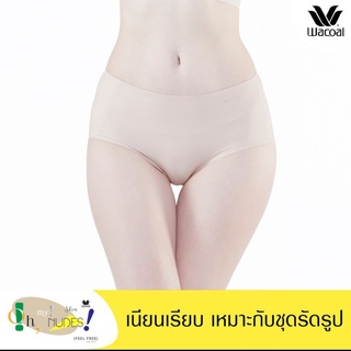 Wacoal OH My Nude Panty กางเกงในวาโก้ ไร้ตะเข็บ รูปแบบเต็มตัว รุ่น WU4194 สีโอวัลติน(OT) สีเนื้อ(BE)