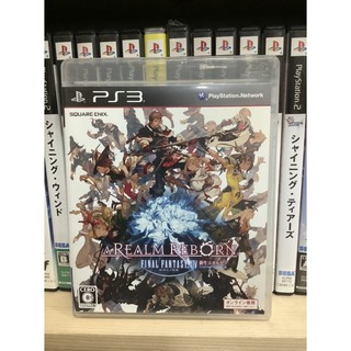 แผ่นแท้ [PS3] Final Fantasy XIV Online: A Realm Reborn (Japan) (BLJM-60306) FF 14