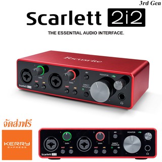 ส่งฟรี Focusrite : Scarlett 2i2 (Gen 3) Audio Interface