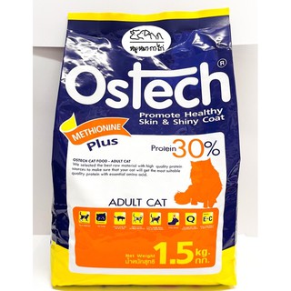 EXP:2023‼️ OSTECH ออสเทค อาหารแมว อาหารเม็ดสำหรับแมวโต(1.5กิโล)