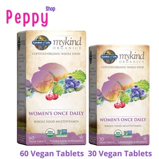 Garden of Life MyKind Organics Womens Once Daily Multivitamin  วิตามินรวมสำหรับผู้หญิง