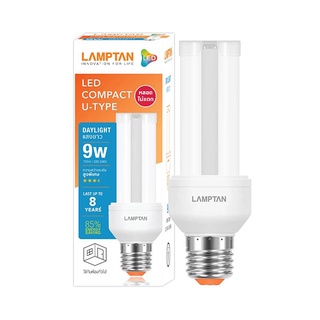 Therichbuyer  หลอดไฟ LED 9 วัตต์ Daylight LAMPTAN รุ่น U TYPE E27