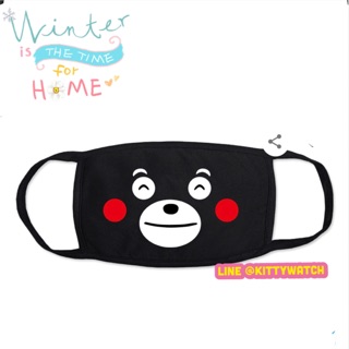 หน้ากากหมีคุมะมง ผ้าปิดจมูกหมีคุมะ Kumamon