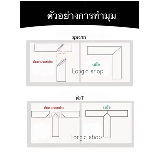 รางไฟ รางเก็บสายไฟ รางครอบสายไฟ ขายเป็นเมตร #DG08