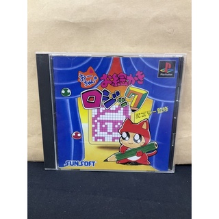 แผ่นแท้ [PS1] Ochan no Oekaki Logic - Logical Paint (Japan) (SLPS-00093 | 01568 | 03116)