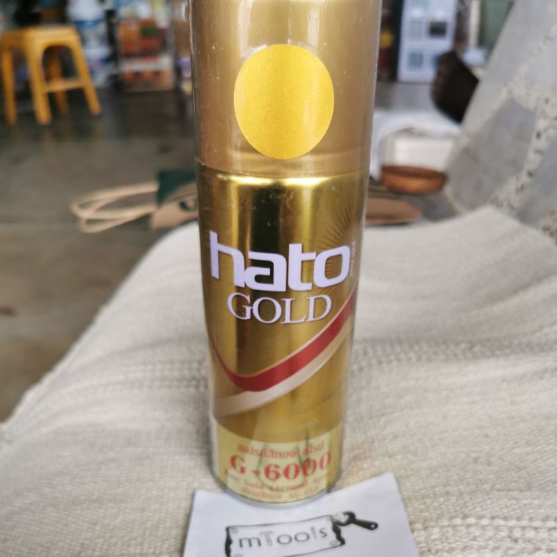 สีสเปรย์ฮาโต้ Hato G-6000 สเปรย์สีทอง