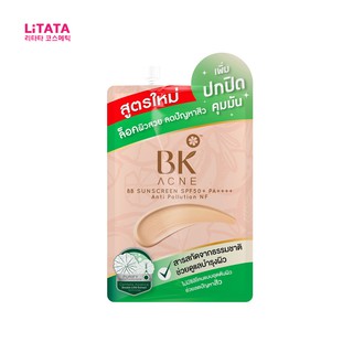 [ 1 ซอง ] บีเค เอคเน่ บีบี ซันสกรีน แอนตี้ พอลลูชั่น BK ACNE BB SUNSCREEN ANTI POLLUTION NF SPF50+ PA++++ 4 กรัม