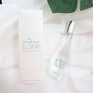 สเปรย์น้ำค้าง Dewellness ELIXIR สเปรย์ลดสิว มีโปรโมชั่นส่งฟรี