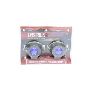 ไฟสปอร์ตไลท์ SIRIUS NS-96 สีรุ้ง (ราคาต่อคู่)