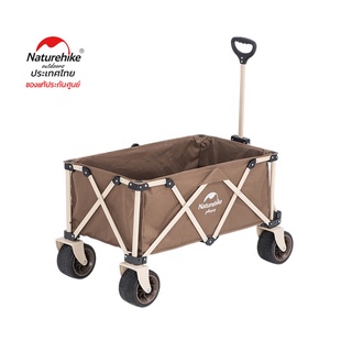 Naturehike Thailand รถเข็น ล้อโต แบบถอดล้อได้ TC03 detachable four-way folding trolley