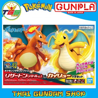 ⭐TGS⭐Pokemon Plastic Model Collection 43 Select Series Charizard (Battle Ver.) &amp; Dragonite VS Set (Plastic model)