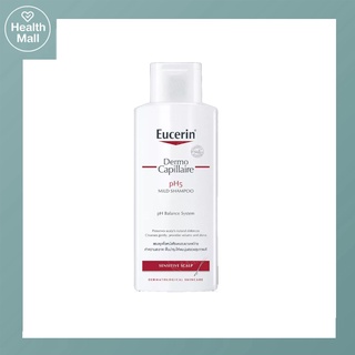 Eucerin Dermocapillaire PH5 Mild Shampoo Senstive Scalp 250ml ยูเซอริน เดอร์โมคาพิลแลร์ แชมพู สูตรอ่อนโยน