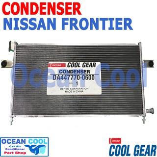 แผงแอร์ นิสสัน ฟรอนเทียร์ 1998 - 2001 TD27 CD0083 Cool Gear รหัส DI447770-46604W CONDENSER NISSAN FRONTIER  แผงคอยล์ร้อน